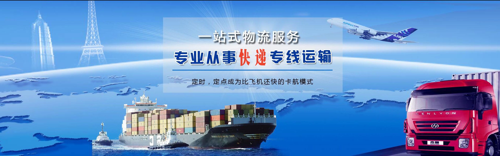 婺源到加拿大物流公司-婺源至加拿大物流专线-婺源空运到加拿大-优时通物流有限公司