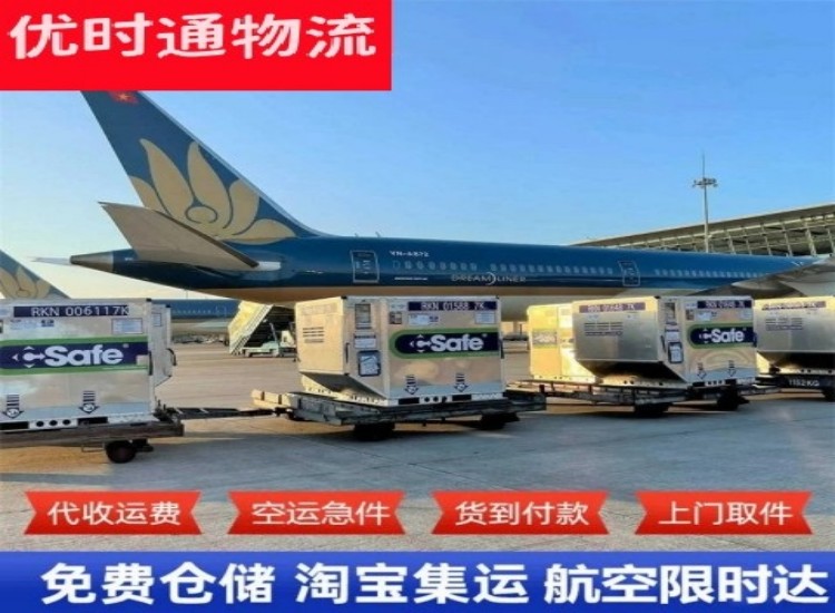婺源到加拿大物流专线-婺源到加拿大空运公司